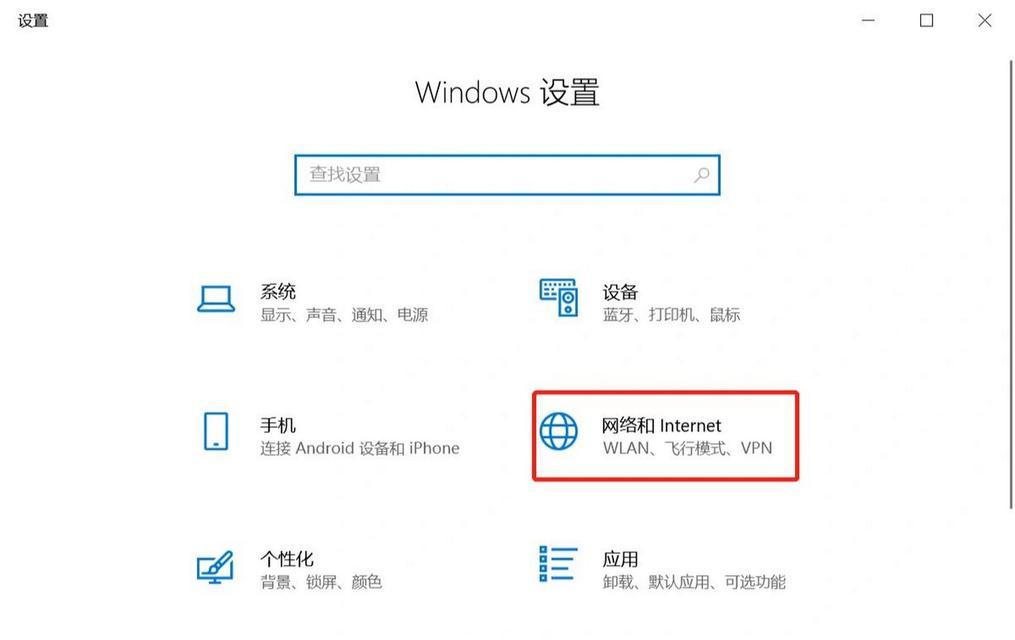 wifi已连接但无法上网？可能是这些原因导致的