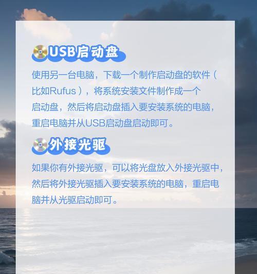 光驱启动是哪个选项？如何设置BIOS以光驱启动电脑？