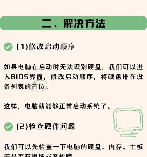 光驱启动是哪个选项？如何设置BIOS以光驱启动电脑？