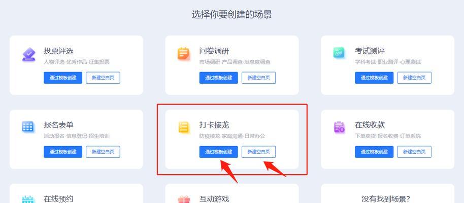 微信怎么发起接龙在群里？操作步骤和常见问题解答？