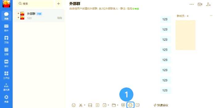 微信怎么发起接龙在群里？操作步骤和常见问题解答？