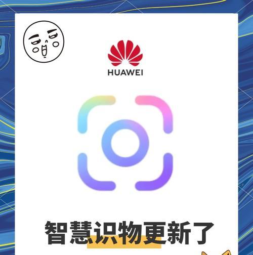 华为手机扫描功能在哪里？如何快速找到并使用？