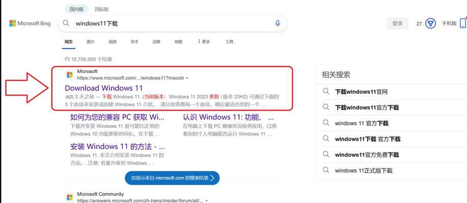 win11如何修改计算机名？详细步骤是什么？
