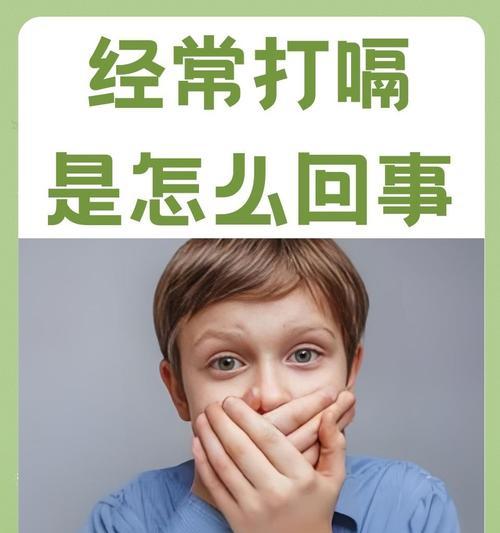 老打嗝是怎么回事？可能的原因和解决方法是什么？