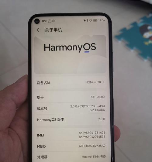 华为手机尺寸在哪里查看？如何快速获取手机尺寸信息？