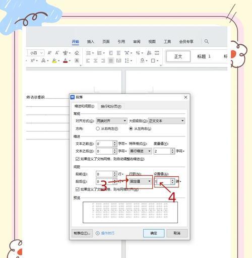 分节符下一页出现空白页怎么删除？解决方法是什么？