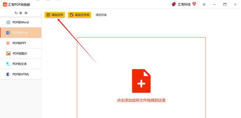 PDF文件打不开怎么办？哪些软件可以打开PDF格式文件？