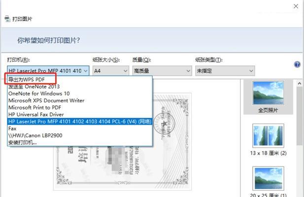 PDF文件打不开怎么办？哪些软件可以打开PDF格式文件？