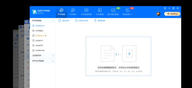 PDF文件打不开怎么办？哪些软件可以打开PDF格式文件？