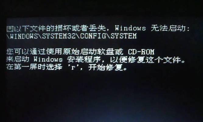 电脑频繁死机是什么原因造成的？如何排查和解决？