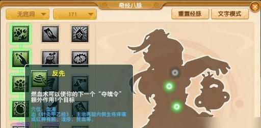 梦幻西游天宫技能如何加血？加血技能有哪些特点和常见问题？