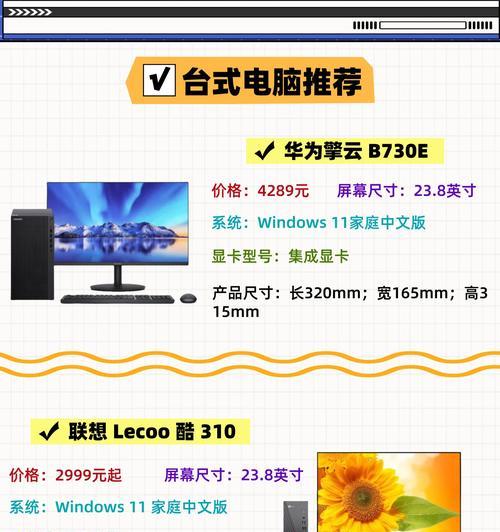 笔记本电脑怎么看配置和型号？如何快速识别硬件规格？