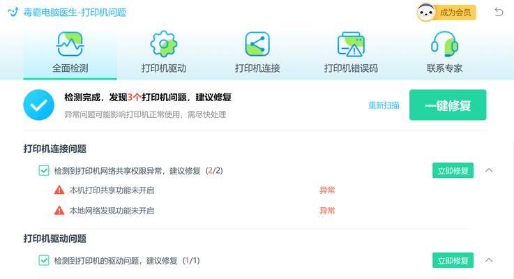 电脑如何安装打印机驱动？详细步骤是什么？