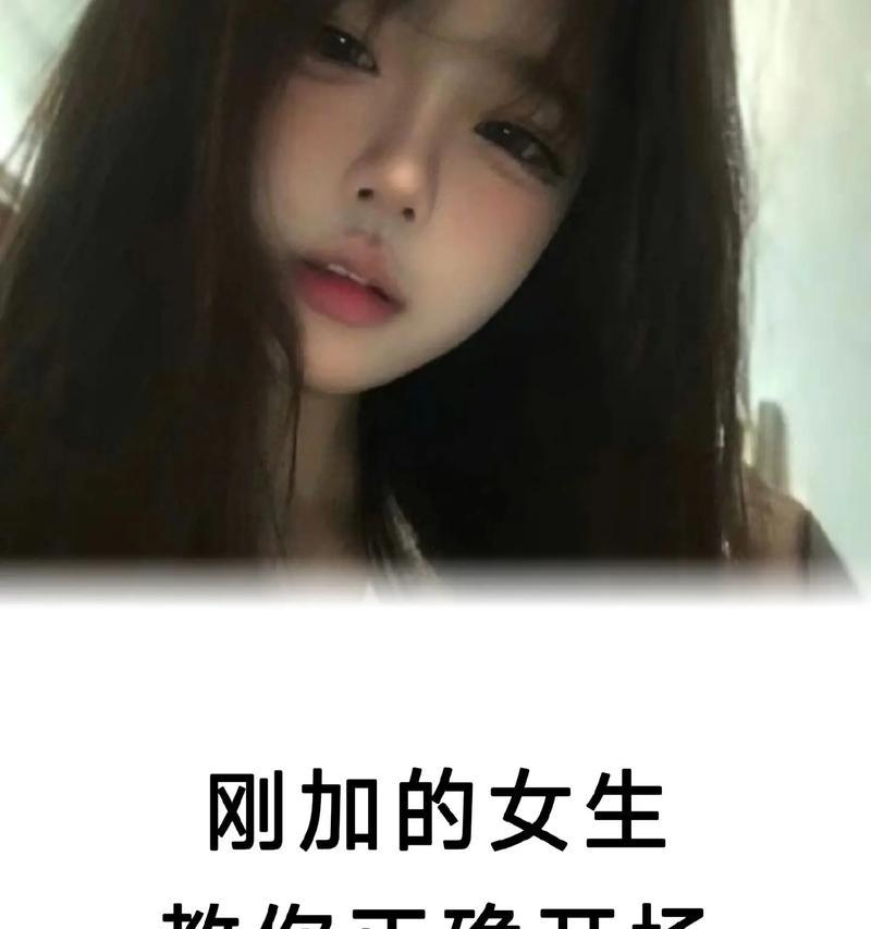 怎么在微信上追女孩聊天？有效聊天技巧有哪些？