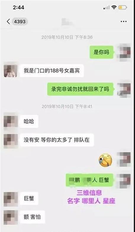 怎么在微信上追女孩聊天？有效聊天技巧有哪些？