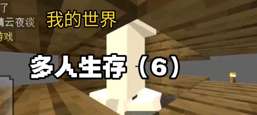 我的世界中刷怪范围具体是多少？如何调整刷怪范围？