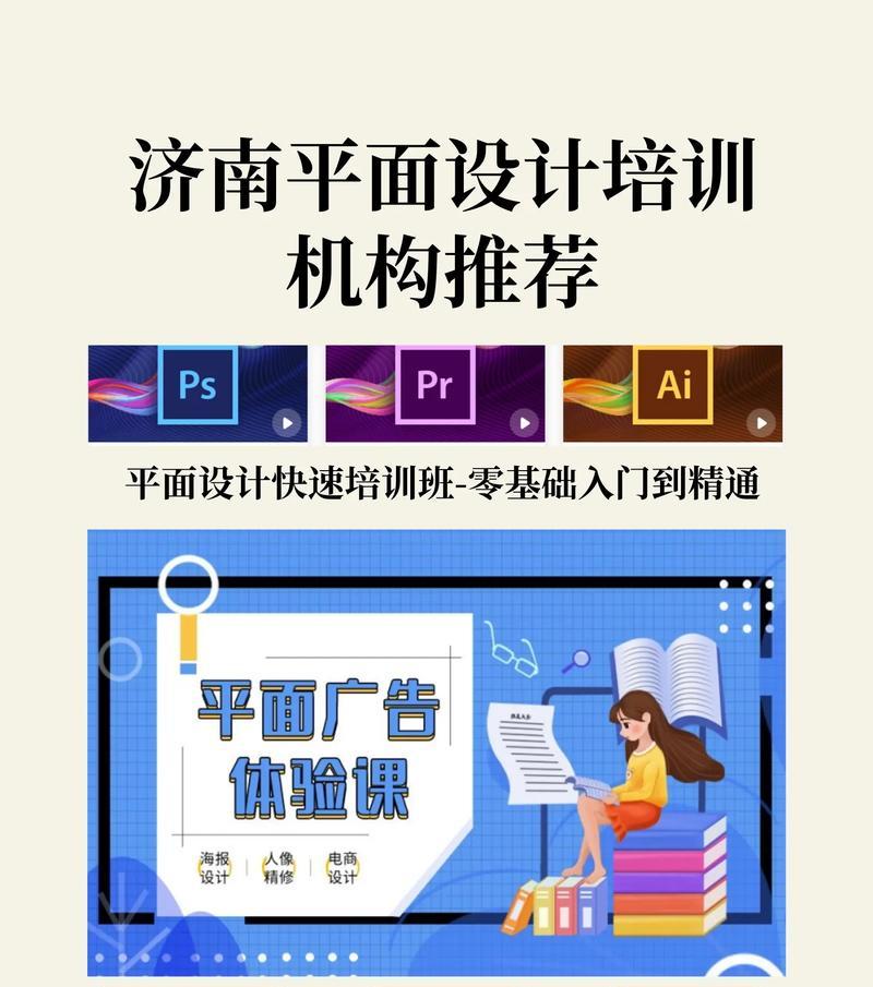 图形设计软件有哪些？如何选择适合自己的设计工具？