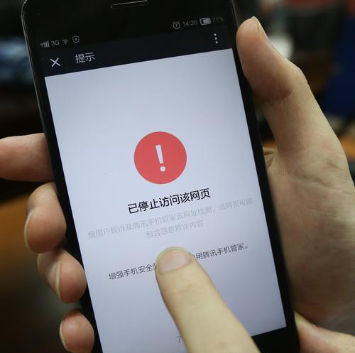 手机杀木马病毒哪个软件好用点？如何选择有效的手机安全软件？