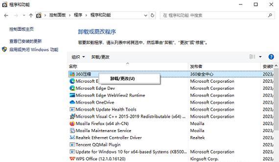 将C盘桌面路径改为D盘会带来哪些影响？