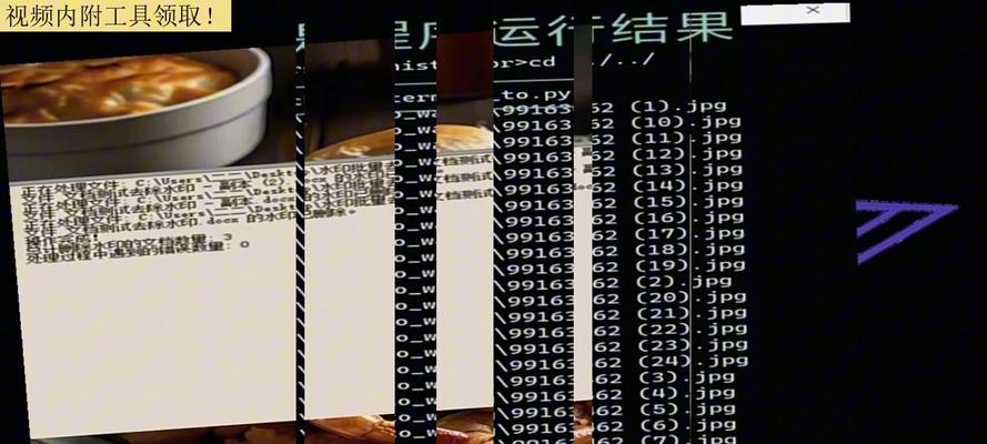 PDF文件中的文字水印如何去除？步骤是什么？