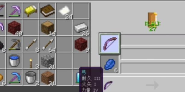 我的世界附魔id怎么用？附魔id使用方法及常见问题解答？