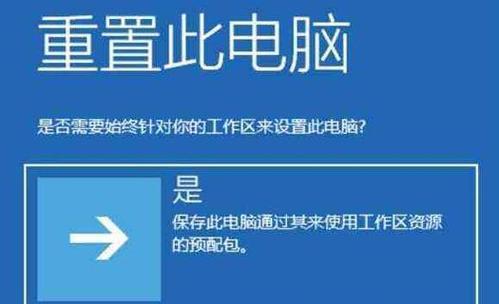 联想笔记本电脑重装系统怎么操作？详细步骤和注意事项是什么？