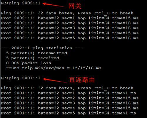路由器ip地址设置上网步骤是什么？遇到问题如何解决？