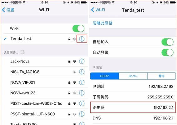 路由器ip地址设置上网步骤是什么？遇到问题如何解决？