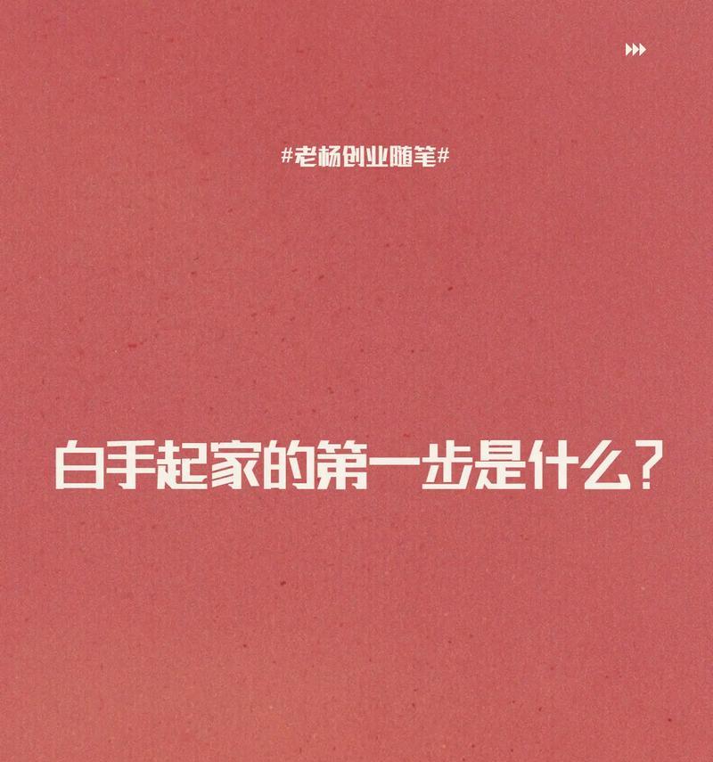 00后如何白手起家赚钱？有哪些方法和策略？