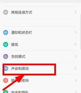 手机麦克风无声？如何正确设置以恢复声音？