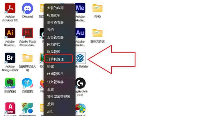 电脑定时开关机怎么设置？步骤和注意事项是什么？