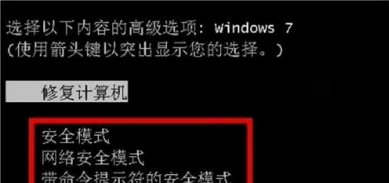 电脑突然黑屏是怎么回事？如何快速诊断和解决？