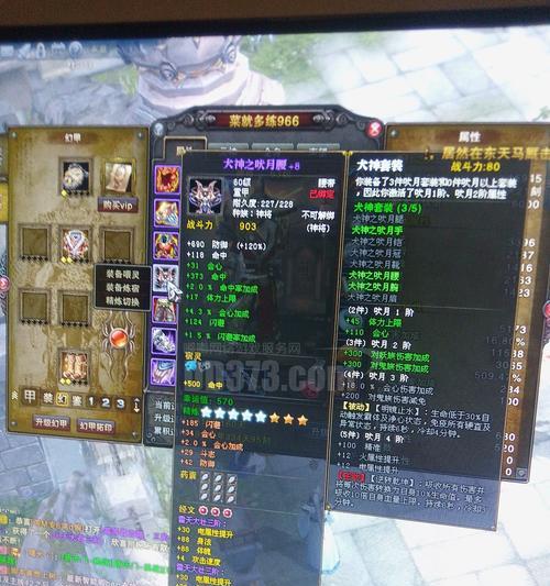 2023年斗战神哪个职业最有趣？如何选择最佳角色？