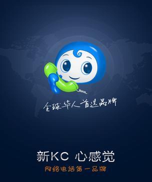 真正免费的网络电话软件是哪款？如何选择最佳的免费通话应用？