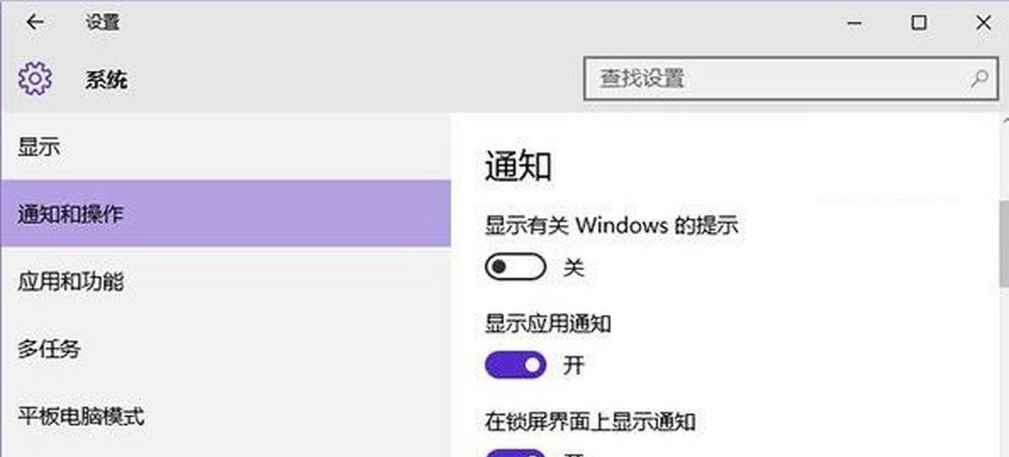 win10如何开启CPU性能全开模式？设置步骤是什么？