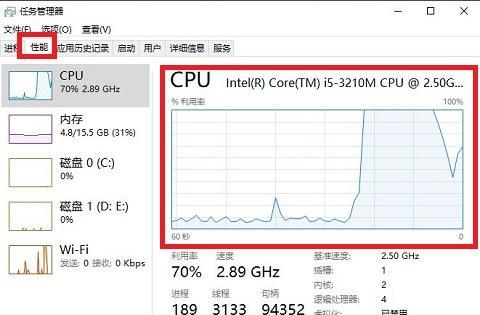 win10如何开启CPU性能全开模式？设置步骤是什么？