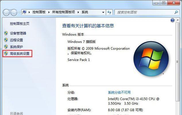 电脑文件传输慢是什么原因？如何快速解决？