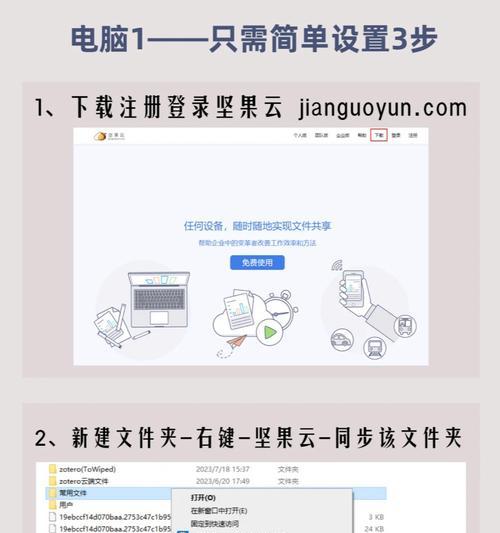 电脑文件传输慢是什么原因？如何快速解决？