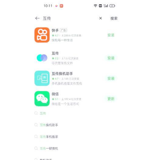 电脑文件传输慢是什么原因？如何快速解决？