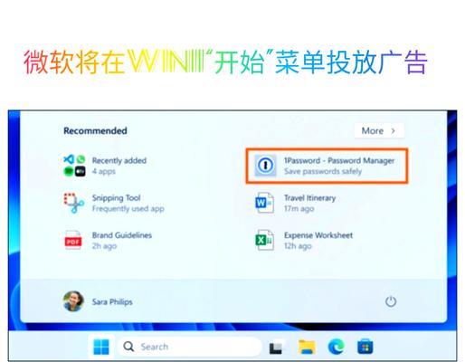 如何阻止弹出广告网页？有效防止广告弹窗的技巧有哪些？