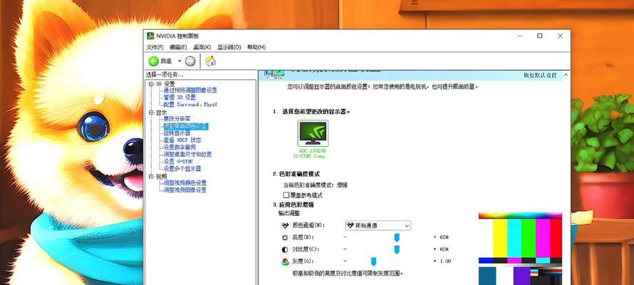 电脑n卡打不开是什么原因？如何快速诊断和解决？