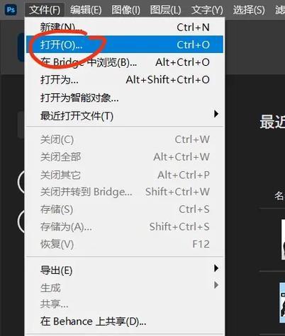 PS提高图片分辨率清晰度的方法有哪些？效果如何？