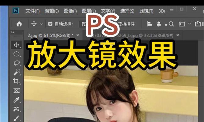 PS提高图片分辨率清晰度的方法有哪些？效果如何？
