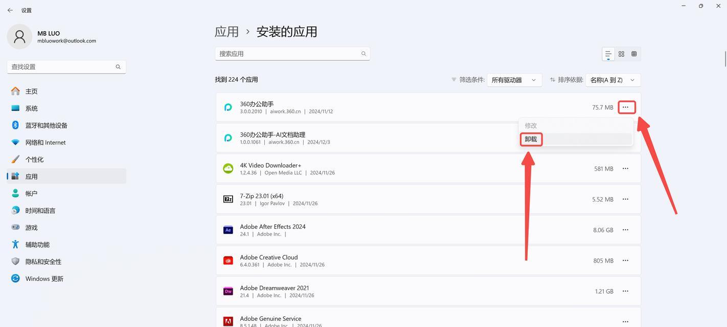 C盘空间不断缩小？揭秘导致硬盘容量减少的常见原因！！