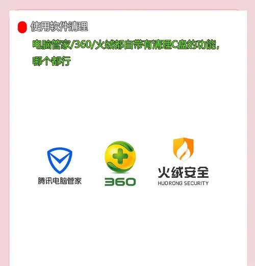 C盘空间不断缩小？揭秘导致硬盘容量减少的常见原因！！