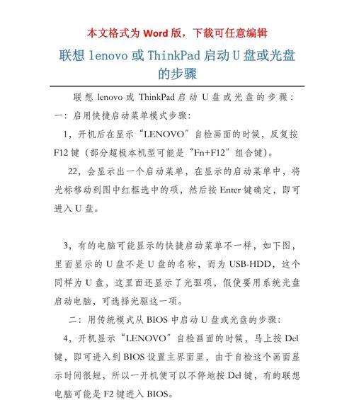 怎么把光盘里的东西拷贝到u盘里？详细步骤是什么？
