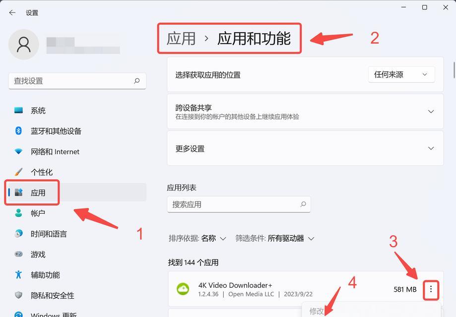 怎么让电脑运行速度变快？简单几步操作轻松提速！
