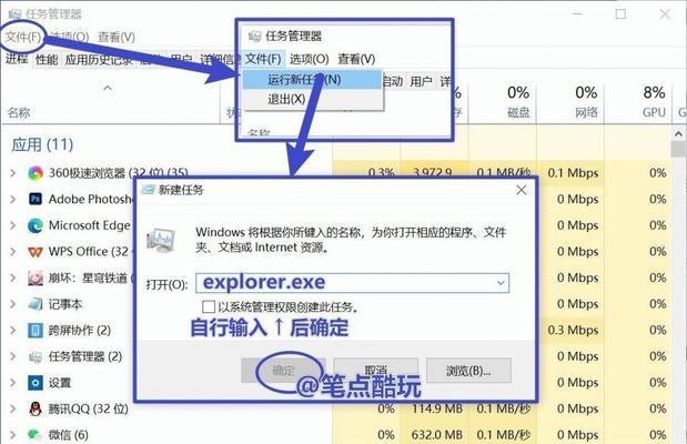 电脑文件夹隐藏文件如何显示？步骤是什么？