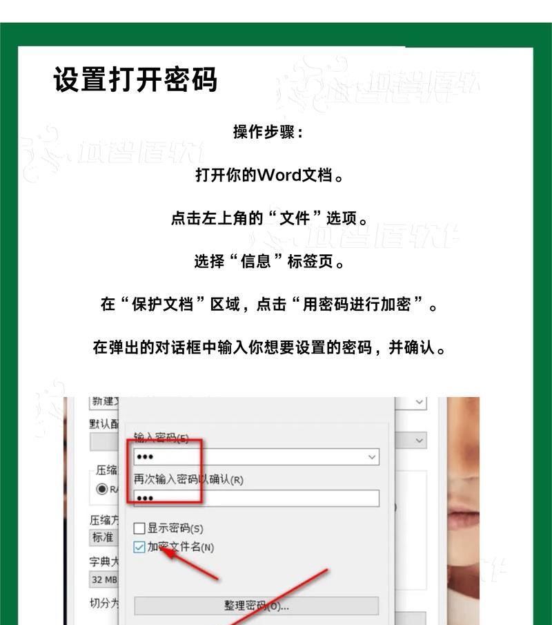 电脑文件夹隐藏文件如何显示？步骤是什么？