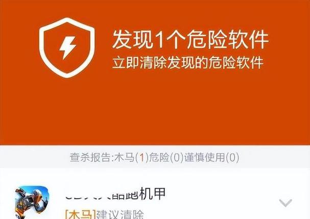 2024年企业杀毒软件排名榜是怎样的？如何选择适合的杀毒软件？